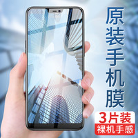 捷斯纳 oppo 系列钢化膜