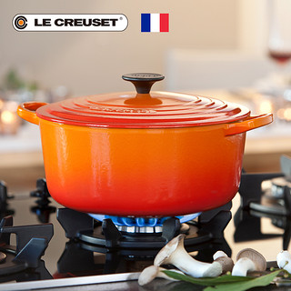 Le Creuset 酷彩 珐琅铸铁锅