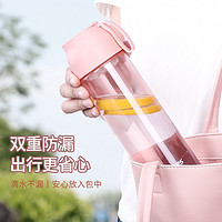 HAERS 哈尔斯 便携户外运动水杯 550ml