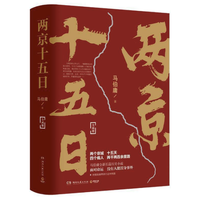 每周一书 篇五十五:这本书,霸了好几个新书榜,一开始读就是一个通宵