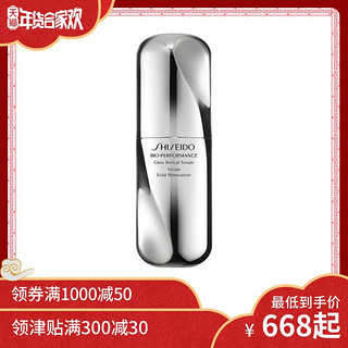 SHISEIDO 资生堂 百优焕透亮颜精华液30ml