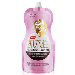 DISHIYAN 蒂诗颜 顺滑奢柔焗油发膜 500ml