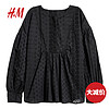  H&M  HM0644967 女士上衣