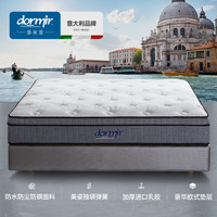 Dormir 早安舒适版 乳胶床垫 1.5/1.8m床