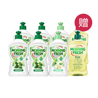 MORNING FRESH 洗洁精 400ml 原味4瓶+茉莉味2瓶