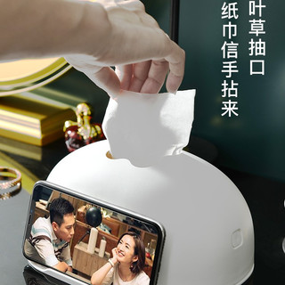一座一忘 带手机支架抽纸盒