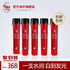 spa treatment 蛇毒HAS美容液试管面膜 25ml