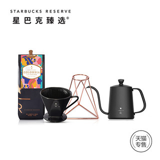 STARBUCKS 星巴克 手冲组合套装