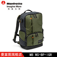 Manfrotto 曼富图 MB MS-BP-IGR 双肩相机包