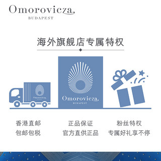 Omorovicza 柔亮保湿润肤乳 50ml