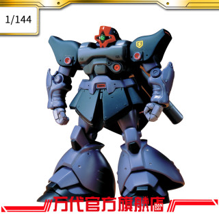 BANDAI 万代 1/144 宇宙瑞克大魔/加大魔 ZWEI