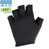 DECATHLON 迪卡侬 BTWIN 骑行半指手套