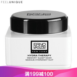 Erno Laszlo 奥伦纳素 水疗记忆睡眠面膜 40ml