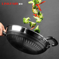 LINKFAIR 凌丰 不锈钢炒锅 32cm