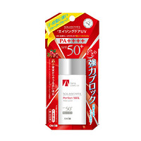 MENTURM 近江兄弟 SOLANOVEIL 超白金防晒霜 SPF50+ 40ml