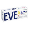 SS制药 白兔牌EVE A片剂止痛药 60片