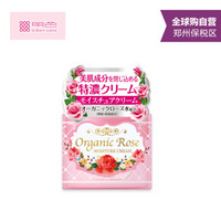 MEISHOKU 明色 Organic Rose 玫瑰薏仁保湿霜