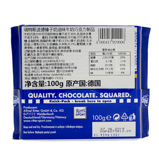 Ritter SPORT 瑞特斯波德 巧克力 (100g、坚果曲奇)