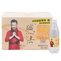 碱法 苏打汽水 姜味 500ml*15