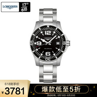 浪琴(Longines) 康卡斯系列石英女表 34mm钢带 L3.340.4.56.6