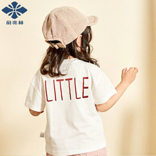 俞兆林 YUZHAOLIN 童装儿童T恤男女童短袖上衣中大童套头打底衫时尚夏季新款 单色爱心-白色 80