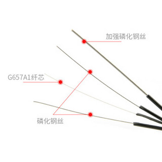 HAILE 海乐 GJYXCH-2SC-200S 单模1芯室外3钢丝皮线光缆 单模蝶形光纤跳线网线  双SC接头200米 黑色