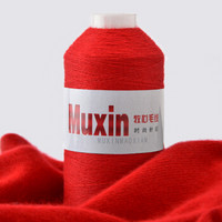 牧心 羊绒线 毛线 24/2中细线 手编机织均可 婴儿宝宝毛线 围巾线Z01 大红色
