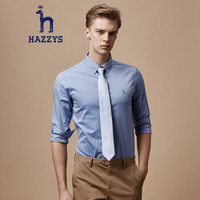 哈吉斯HAZZYS 衬衫男时尚简约商务纯棉长袖衬衫ASCZK17CK01蓝色BL175/96A 48