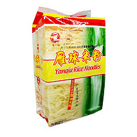 广东梅州梅县客家米排粉 雁球米粉450g袋装 方便快熟炒米粉