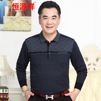 恒源祥针织衫男中老年翻领套头毛衣男装 藏青 180/96A（120)