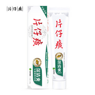 PZH 片仔癀 深清爽牙膏（青柠薄荷型）100g