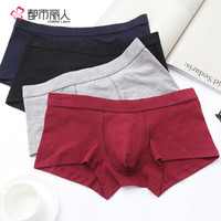 都市锋尚男士内裤男平角裤透气弹力中腰纯色男式四角裤礼盒4条装BK8K14酒红/深蓝/浅灰/黑XL