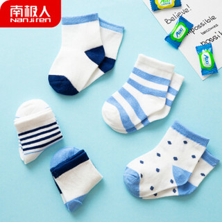 南极人 婴儿袜子 新生儿宝宝棉质袜子男女童袜子儿童地板袜四季蓝色款 L