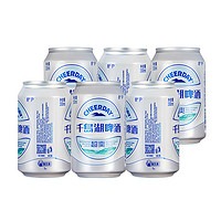 CHEERDAY 千岛湖啤酒 8°P超爽 330ml*6听