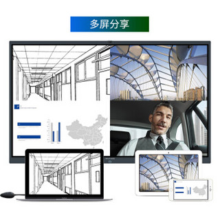 MAXHUB智能会议平板 X3 86英寸 i7双系统 4K 交互电子白板 视频会议一体机 多媒体触控教学培训一体机 SC86CD