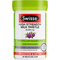 Swisse 斯维诗 高浓度奶蓟草片 60片