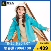 KAILAS凯乐石 童装女童冲锋衣保暖防寒户外亲肤加厚单层冲锋衣外套