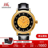 上海牌 SHANGHAI牌 手表男潮流星座手表男十二星座男表正品2020新款全自动机械表