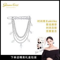 Glam EverX Akiiiko锆石链条水晶发夹 仙女水晶侧边夹发饰头饰品