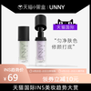 悠宜韩国UNNY隔离霜官方旗舰店保湿防晒遮瑕打底妆前乳长管紫色学生女