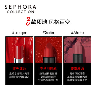 Sephora/丝芙兰魅彩丝绒唇膏女Rouge小红帽红管口红S10掌上伊人