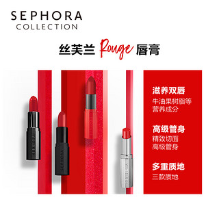 Sephora/丝芙兰魅彩丝绒唇膏女Rouge小红帽红管口红S10掌上伊人