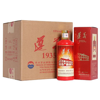 贵州茅台遵义1935酒53度500ml*6酱香型白酒纯粮送礼酒水 收藏纪念