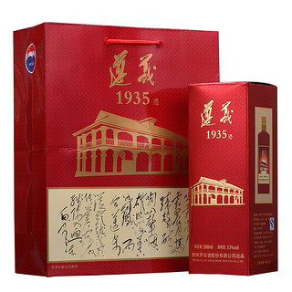 贵州茅台遵义1935酒53度500ml*6酱香型白酒纯粮送礼酒水 收藏纪念