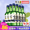 韩国原装进口好天好饮果味烧酒蓝莓味清酒13.5度360ml6瓶整箱装