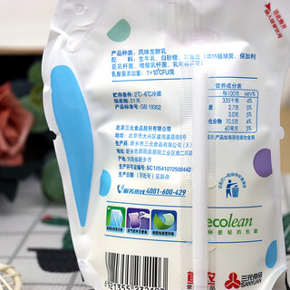 三元益菌多酸奶生牛乳发酵益生菌180g12儿童早无添加方便袋整箱
