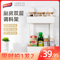 太力免打孔厨房置物架壁挂调料架厨房用品多层台面收纳架家用大全