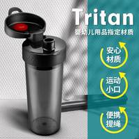 富光塑料运动水杯子女可爱学生水杯便携健身简约防摔耐高温随手杯