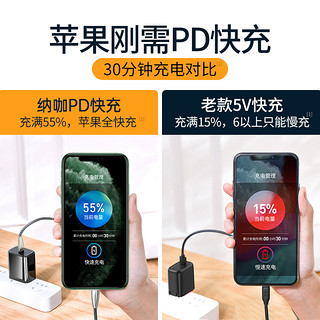 苹果11PD快充充电器头18W插头iphonex一套装XR数据线ProMax闪充X快速iPad手机30冲8Plus智能cd断电XS通用型7