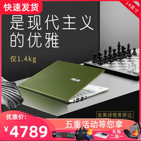 ASUS/华硕 _ . 便携式 笔记本电脑 独立显卡 双硬盘 金属外壳 人脸识别